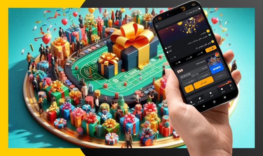 بونوس های سایت بلک جک