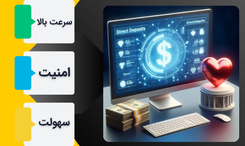 دلایل محبوبیت سایت‌ های شرط‌ بندی با درگاه مستقیم