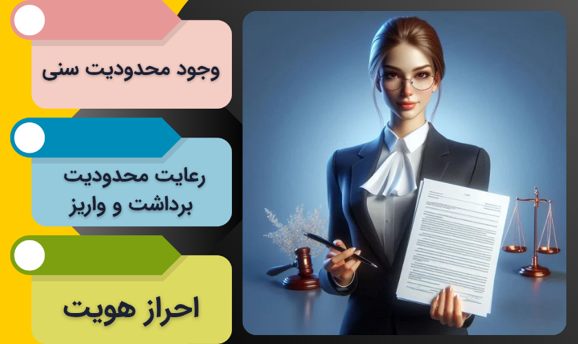 قوانین طلایی که در سایت شرط بندی با واریز مستقیم