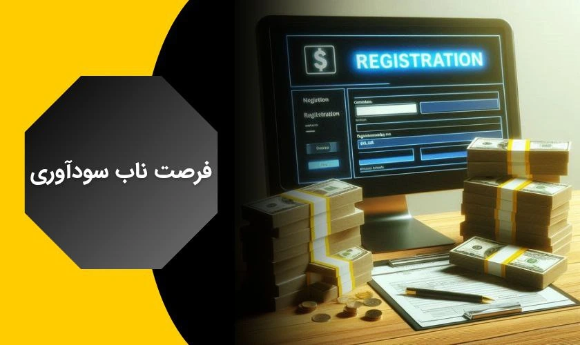کسب سود با سایت شرط بندی با بونوس هدیه ثبت نام