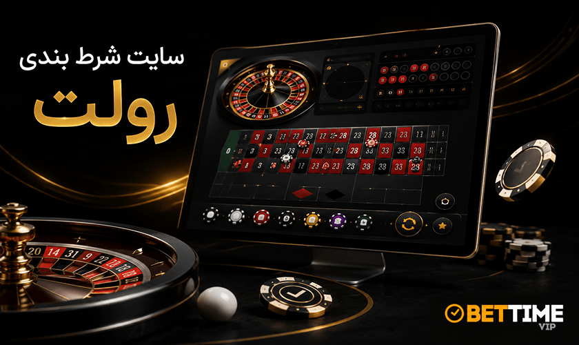 سایت رولت